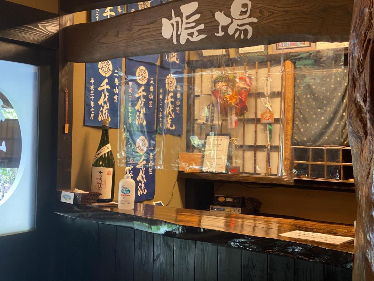 Yufuin Ryoan Wazanho Oita Exterior foto