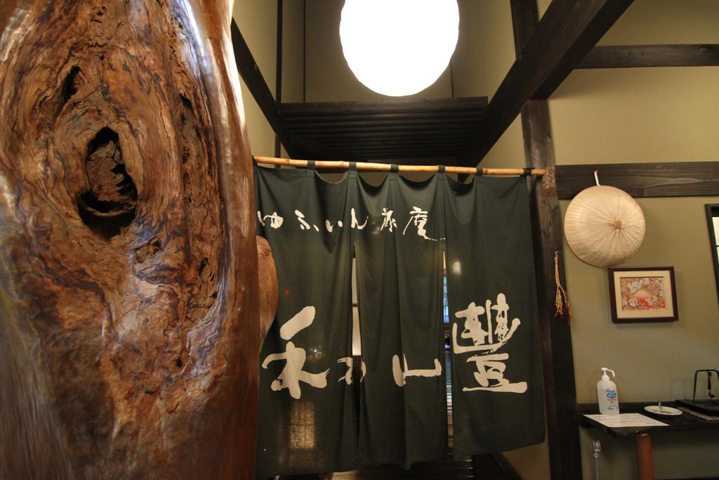 Yufuin Ryoan Wazanho Oita Exterior foto