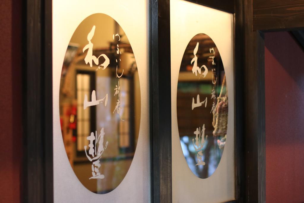 Yufuin Ryoan Wazanho Oita Exterior foto