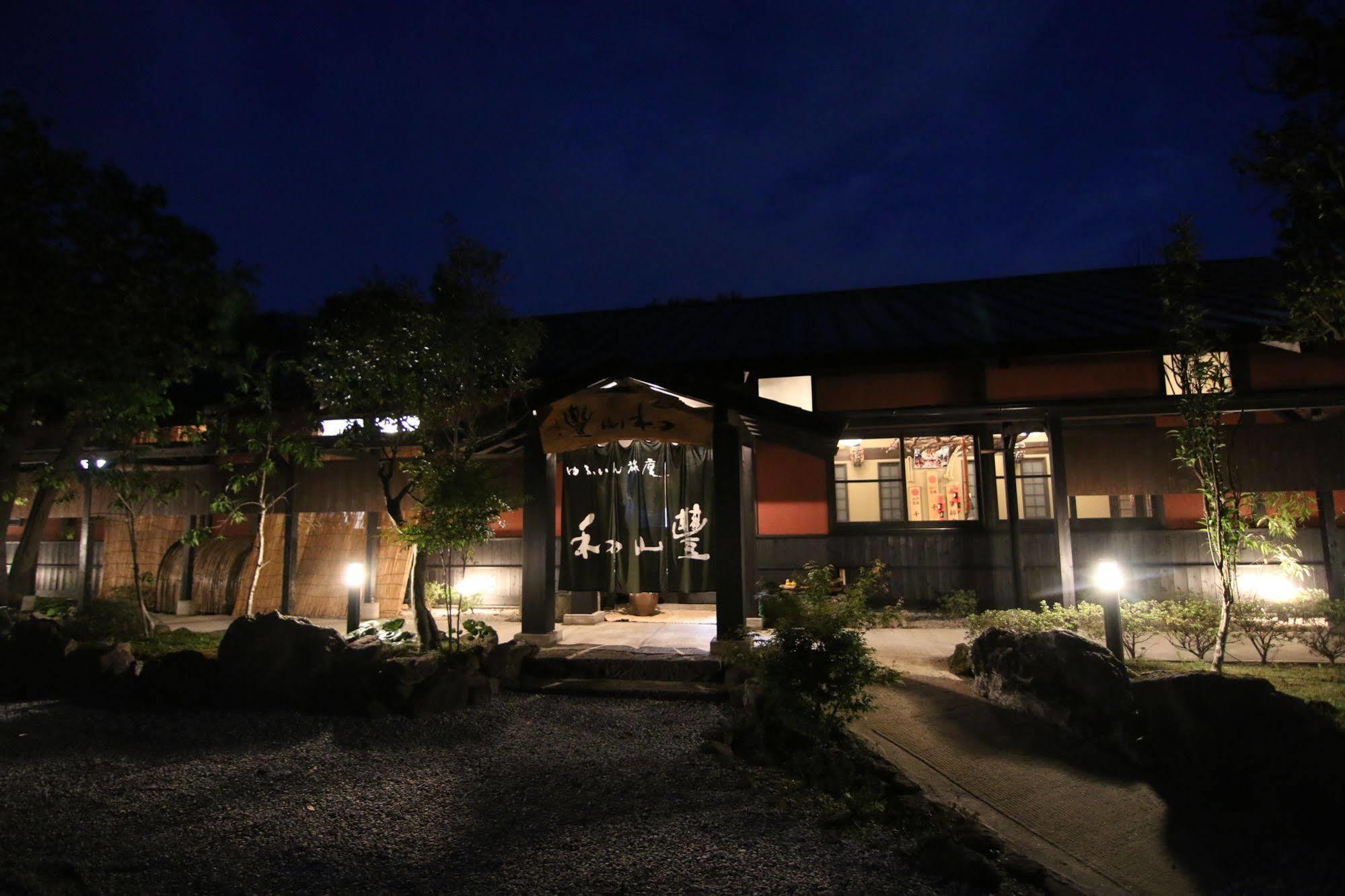 Yufuin Ryoan Wazanho Oita Exterior foto