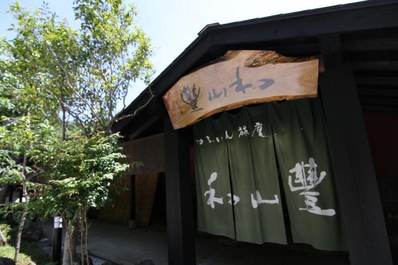 Yufuin Ryoan Wazanho Oita Exterior foto